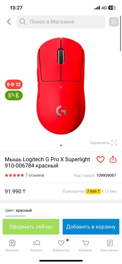 Срочно продаю компьютерные девайсы
