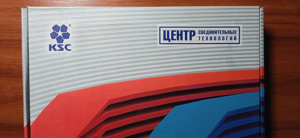 Оптический сплиттер