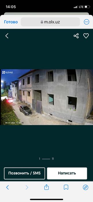 Только сейчас! Коттедж 9 комнат, 515 м², цена снижена!