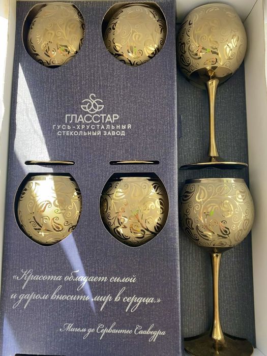 Набор фужеров золото Glasstar