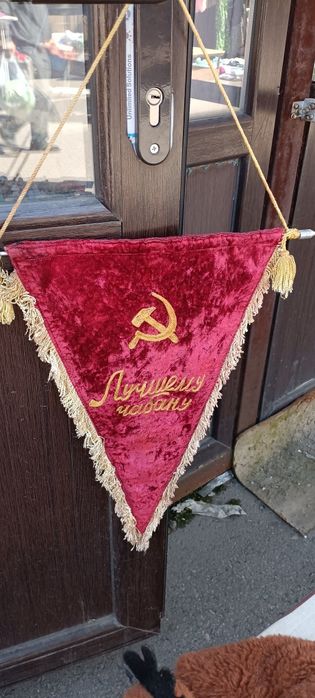 Редкий вымпел винтаж