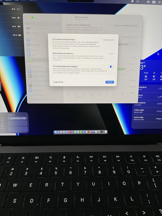 MacBook Pro 14" (M2, 2023) – отлично състояние