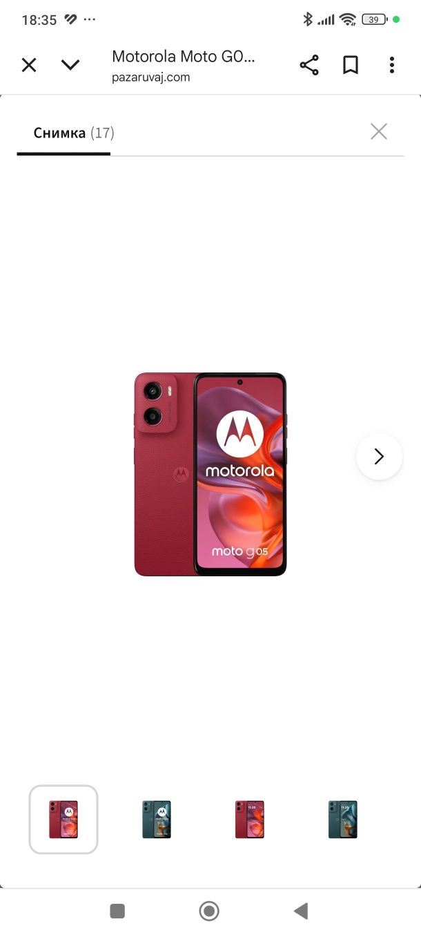 Motorola Moto G05 64gb