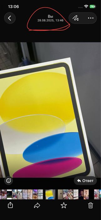 ipad a16 128gb yellow