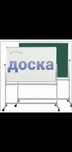 Доска doska offisniy