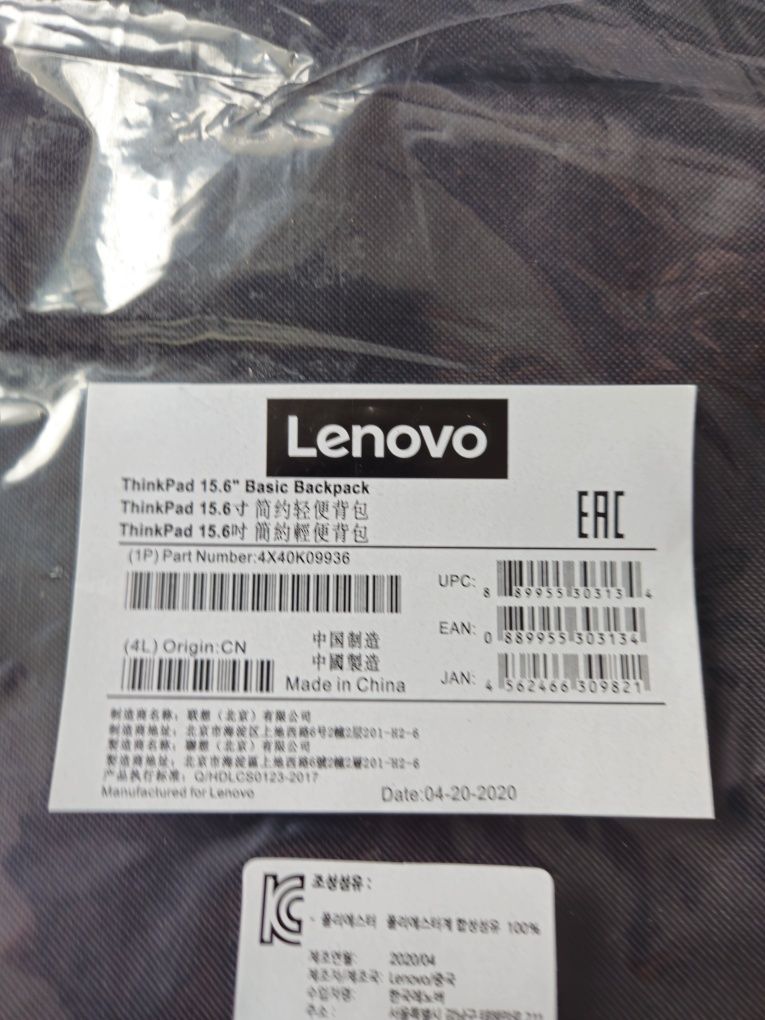 Lenovo Thinkpad basic 15'6 inch.