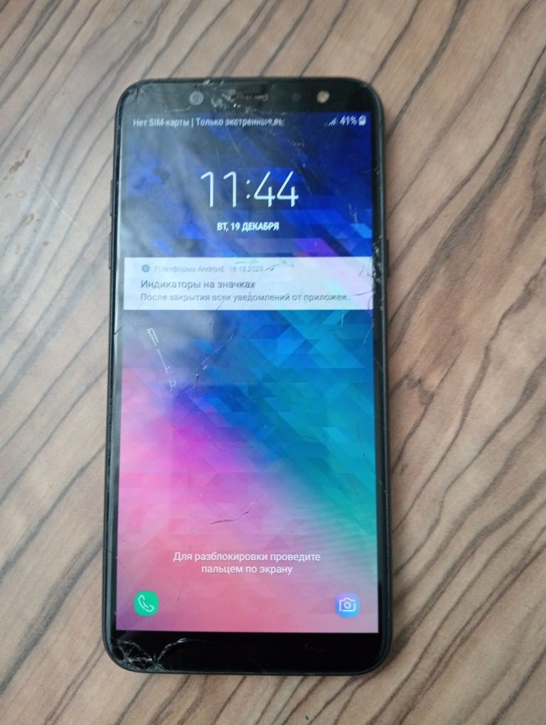 Samsung Galaxy А6