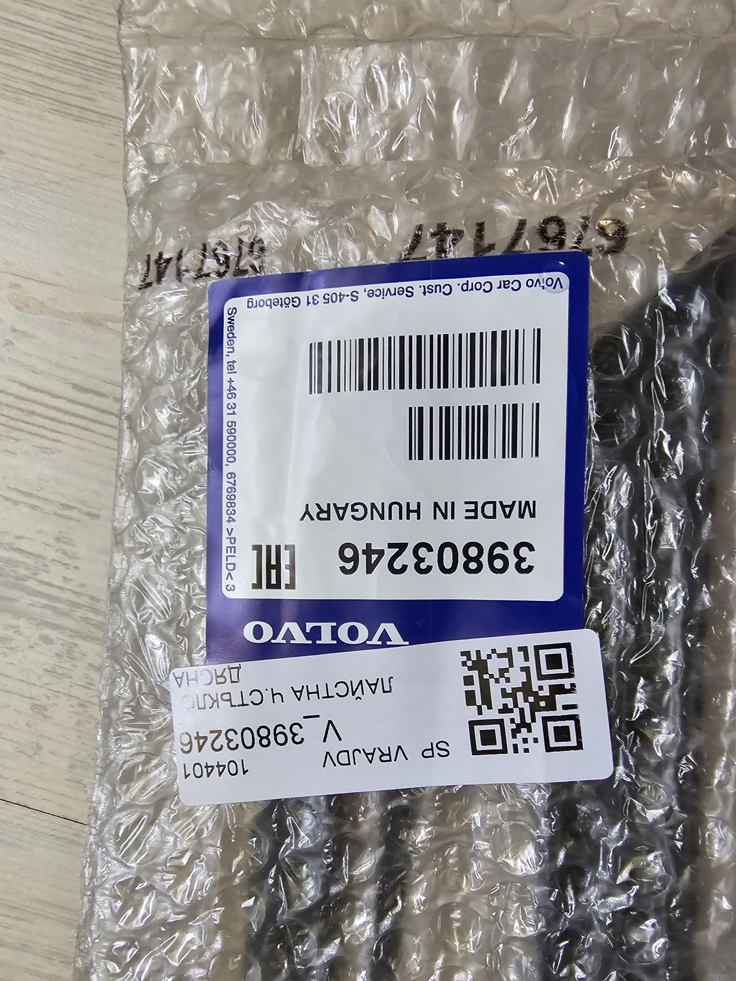 Лайсна за предно стъкло VOLVO XC60
