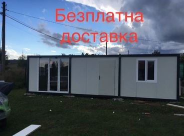 Промо контейнер за живеене 11/3м фургон сглобяем павилион къща вила