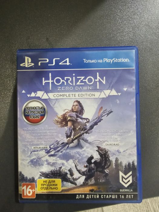 Horizon zero dawn игра пс4 ps4