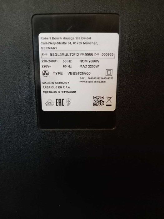 Пылесос Bosch GL-30