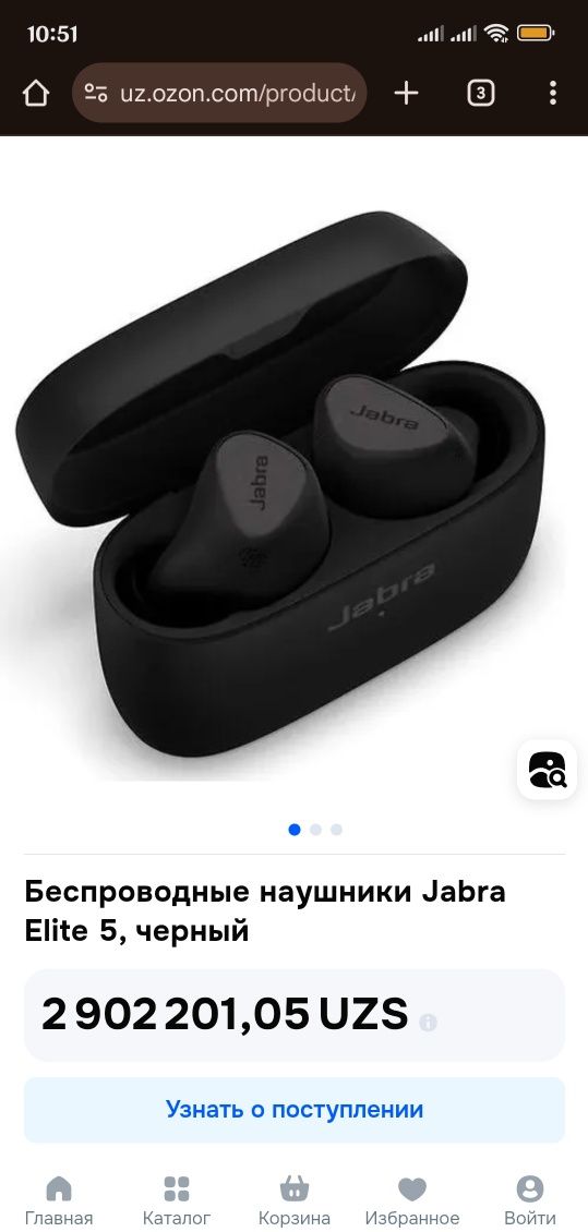 Обмен или продажа оригинальные наушники Jabra Elite 5