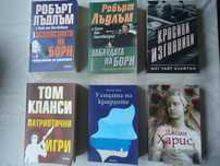 Нови книги художествена литература