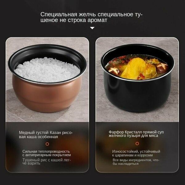 Скороварка электрическая