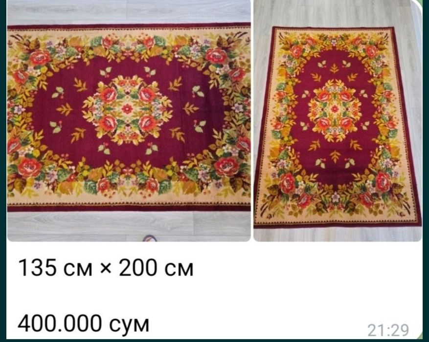 Продаются новые шерстяные ковры