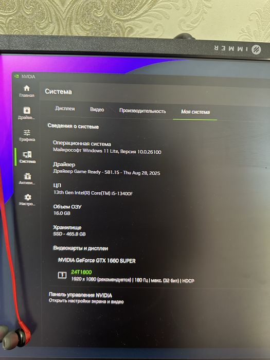 Игровой компьютер сотилади
