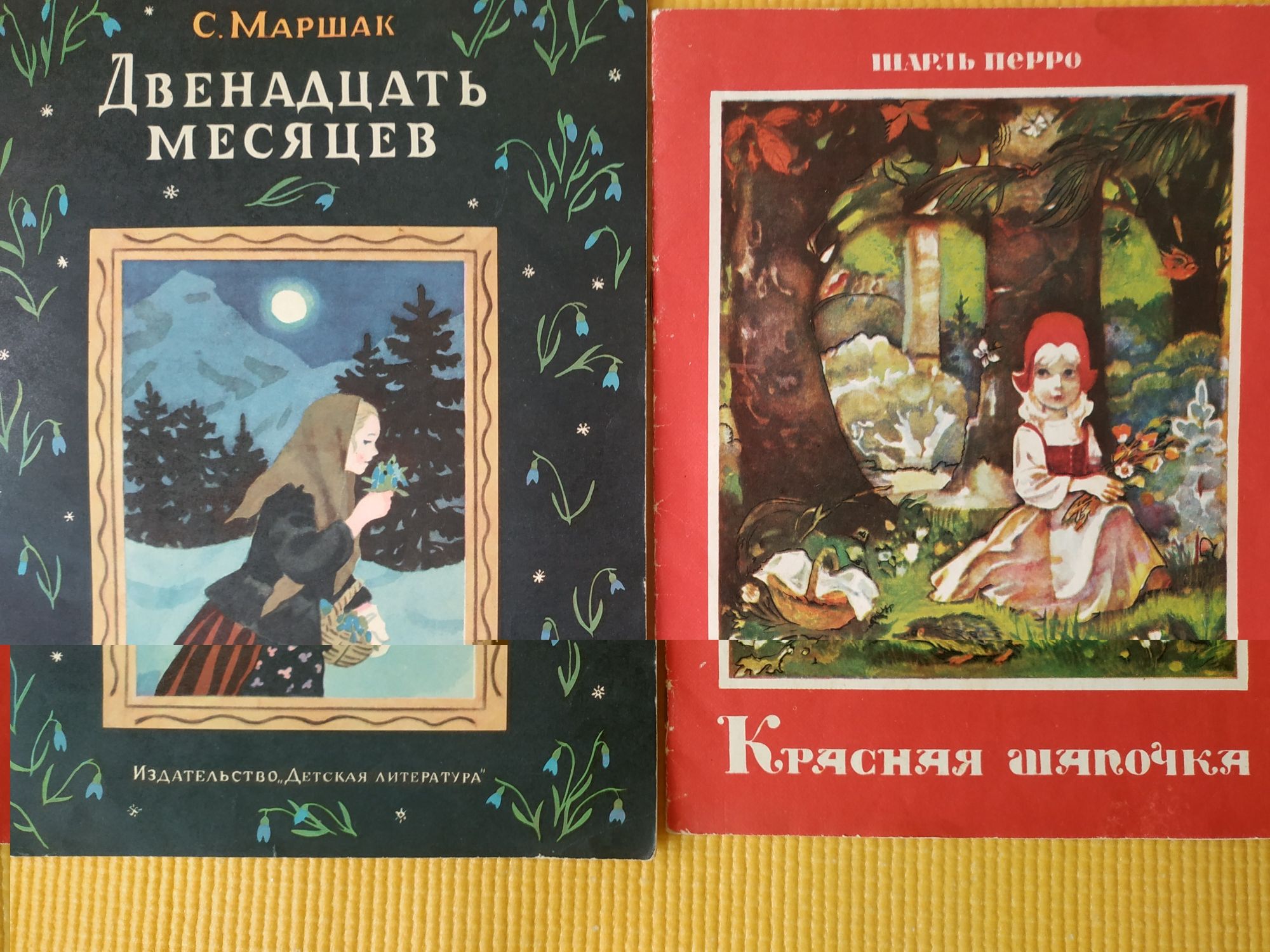 Продам книги для детей