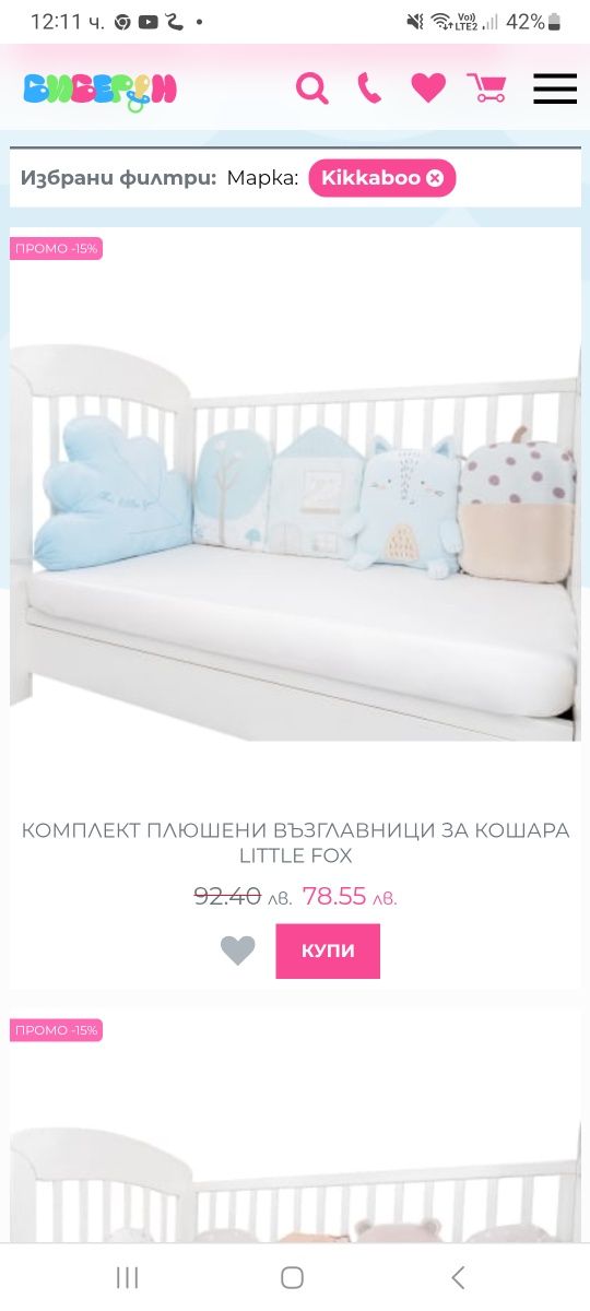 Обиколник за всеки тип и размер кошара