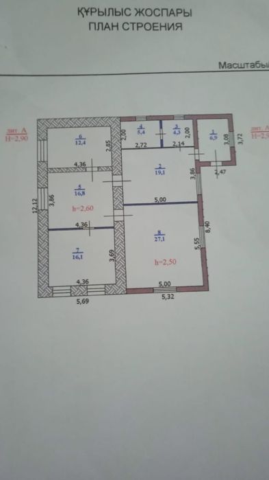 Продаётся дом...