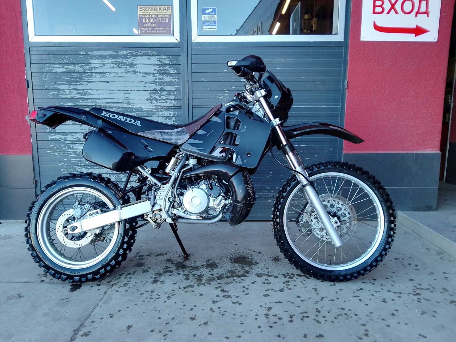 Honda CRM ендуро
