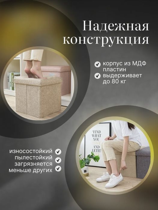 Многофунционалный пуфиг, пуфик, табуретка