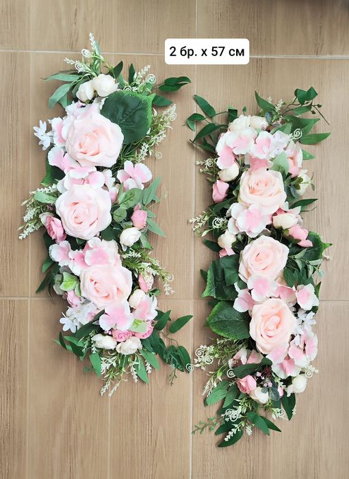 Продавам украса от цветя за повод и банер за рожден ден 180х200