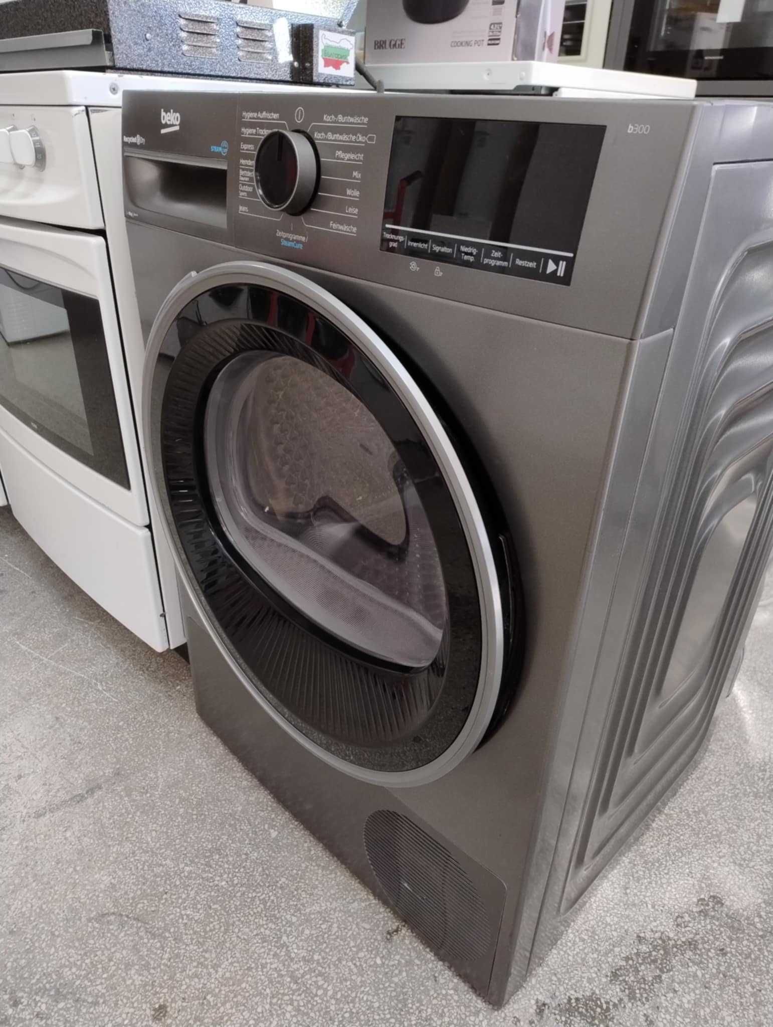Черна A+++ Сушилня с термопомпа BEKO-БЕКО 8 кг b300 AquaWave