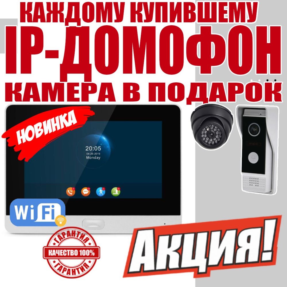 Супер IP ДОМОФОН модель 86225 чёрного цвета с белой вставкой с сенсорн