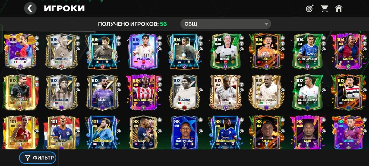 Продаю акк FC MOBILE