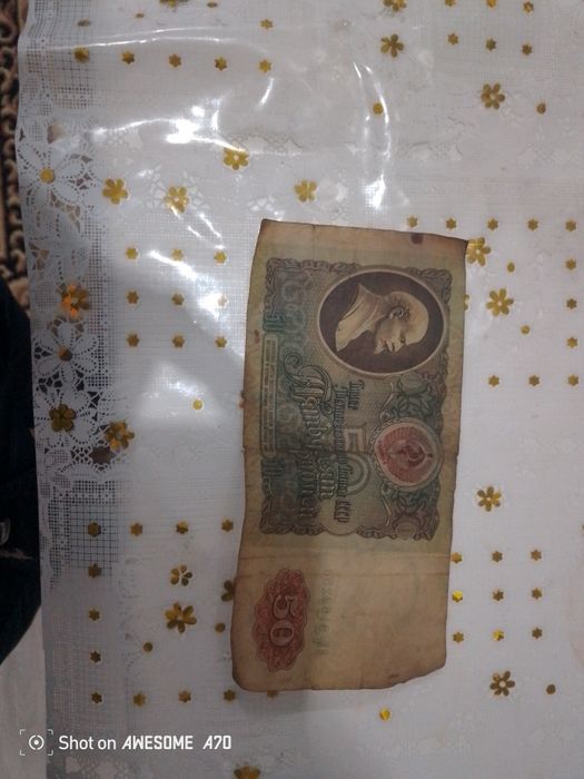 Продам 50 рублей СССР 1961 года