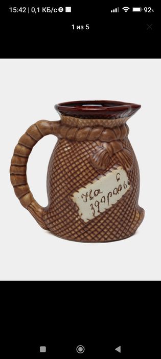 Кружки для пиво декоративные.