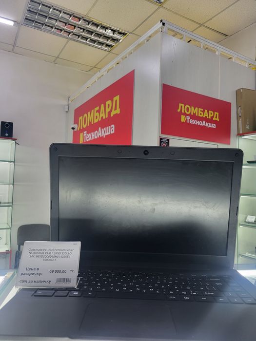 Classmate PC Intel Pentium Silver N5000 Ломбард ТехноАқша