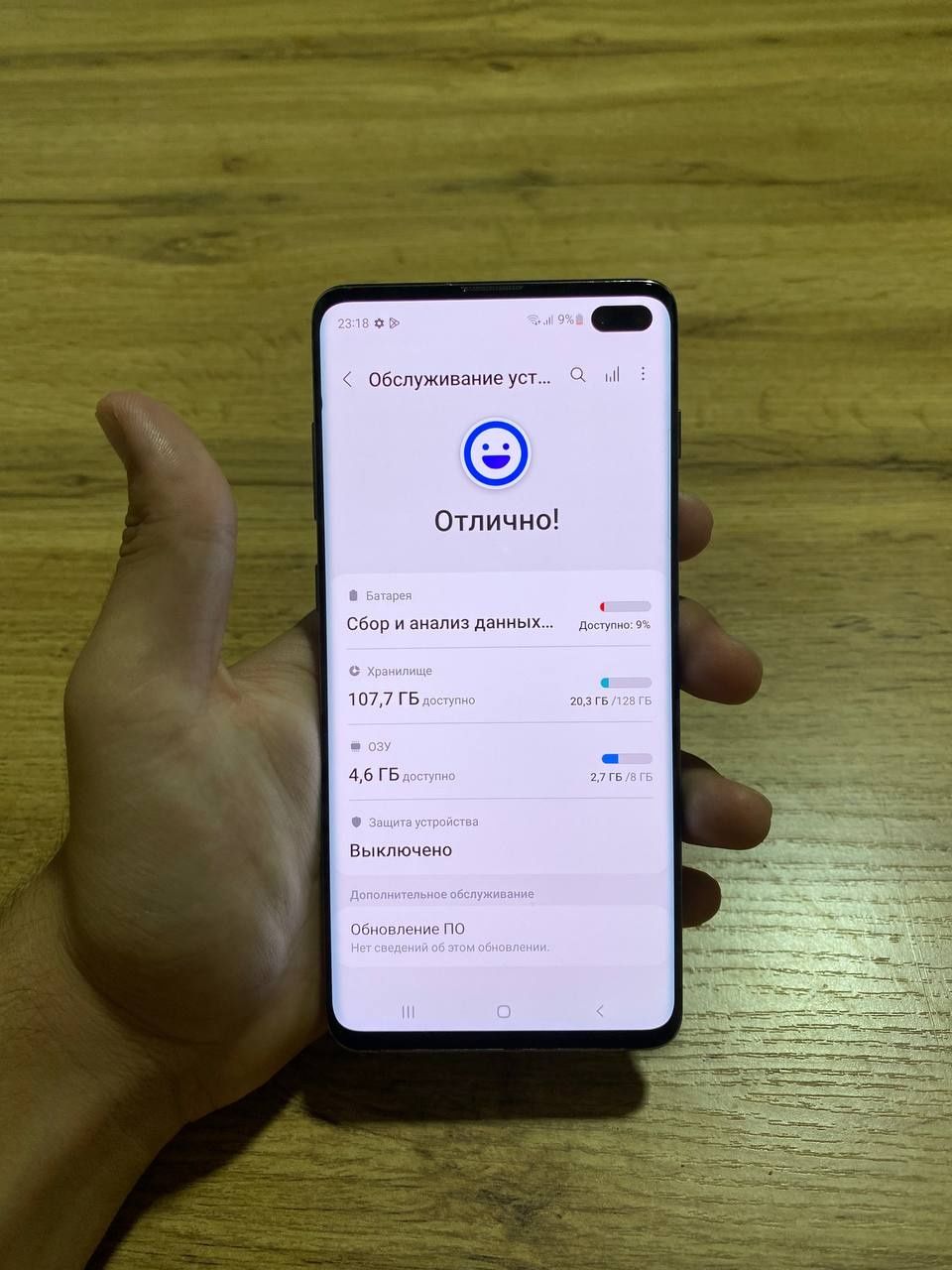Galaxy S10 Plus ideal holatda, aybi yoq