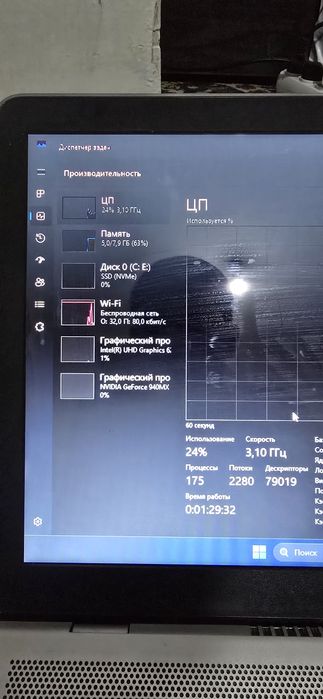 Hp pavilon core i5