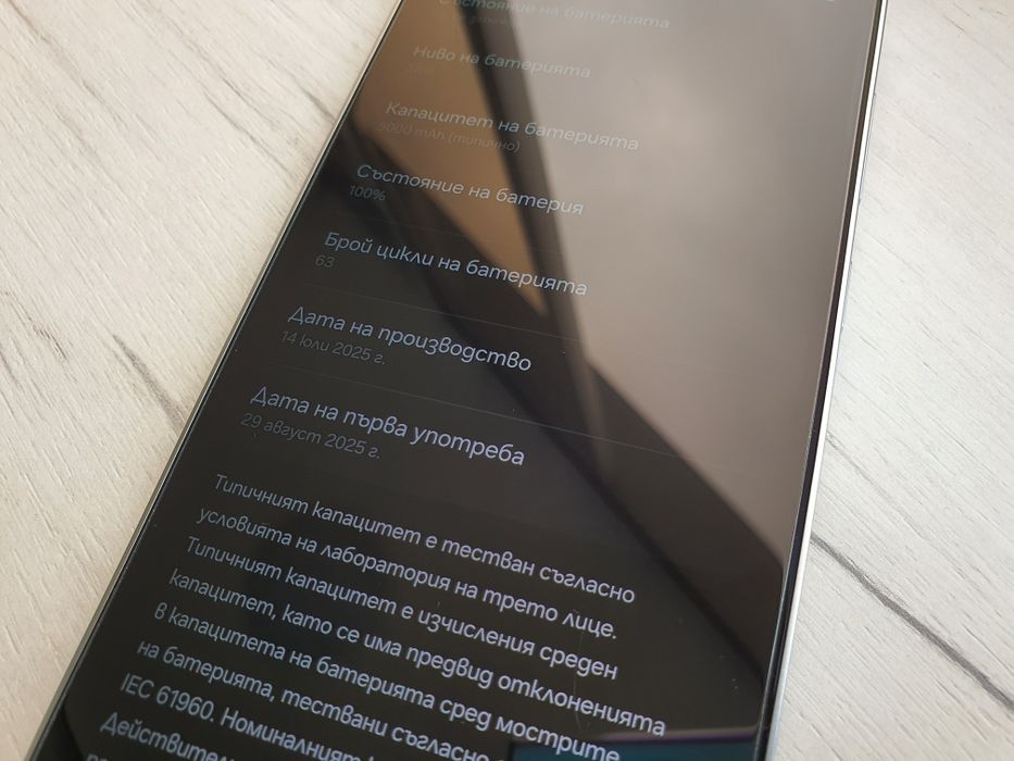 Samsung Galaxy S25 Ultra 256GB Titanium White Silver