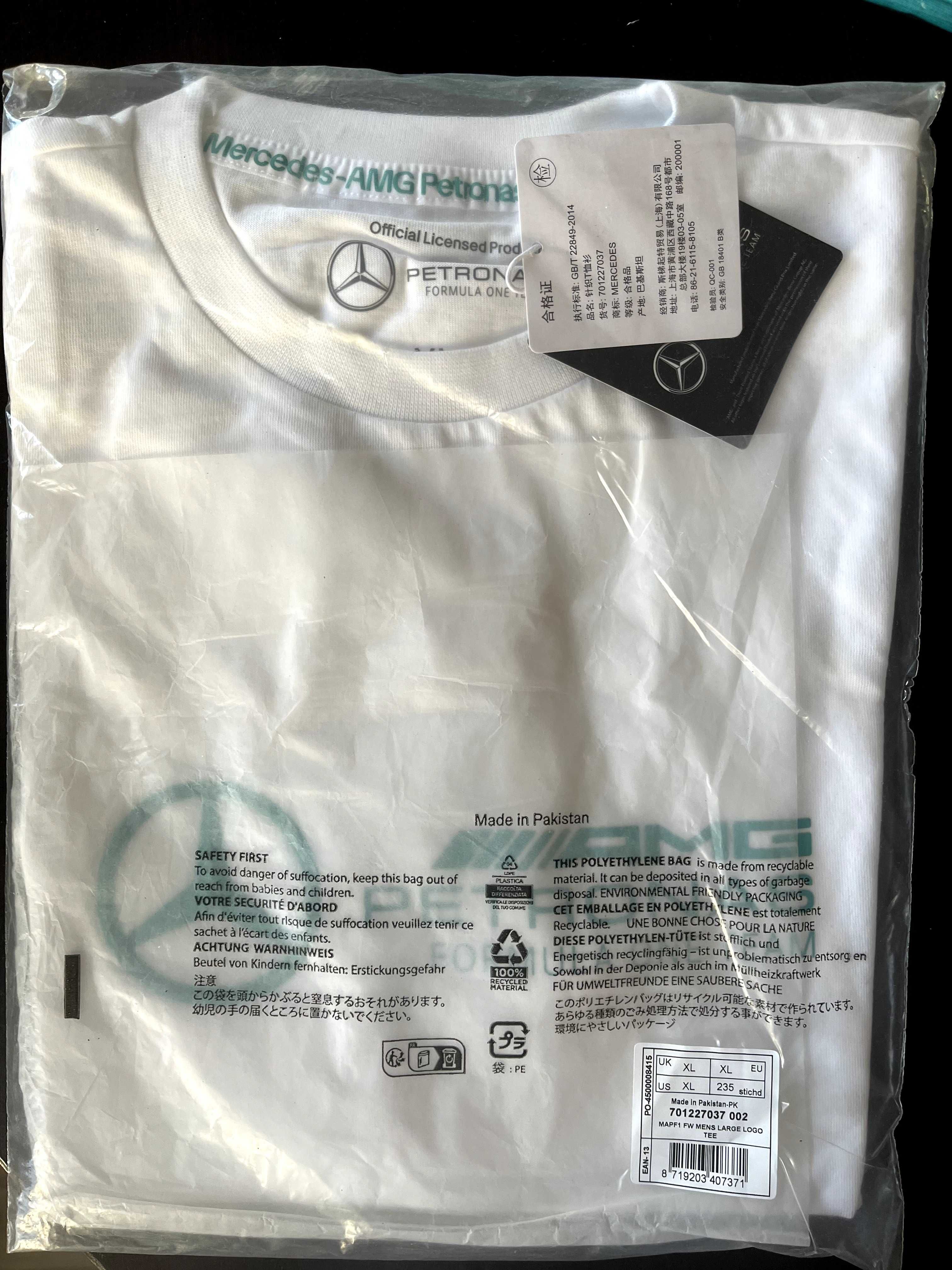 Мъжка тениска Mercedes AMG Petronas F1 Logo T-Shirt - White and teal
