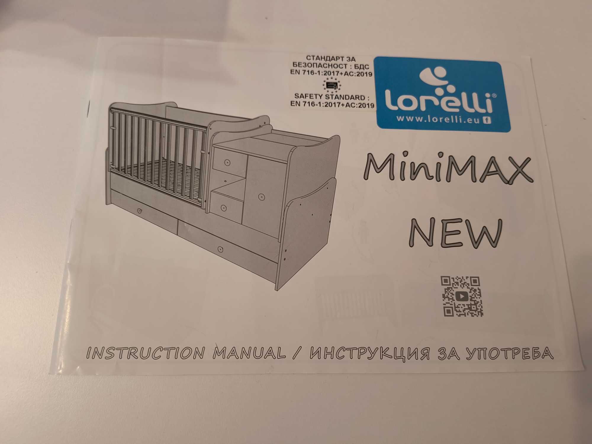 Детско легло Lorelli MiniMax 3 в 1