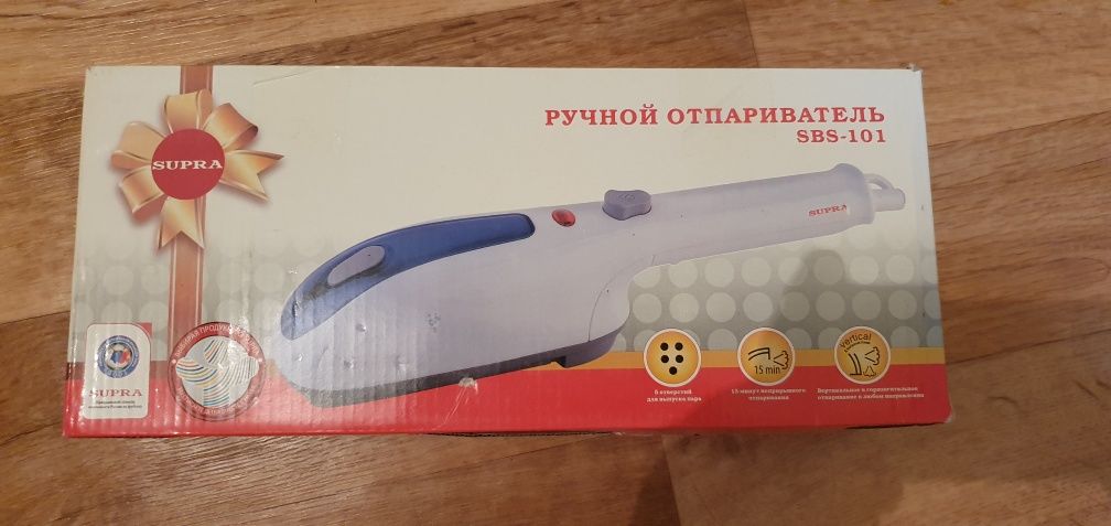 Срочно продам ручной отпариватель