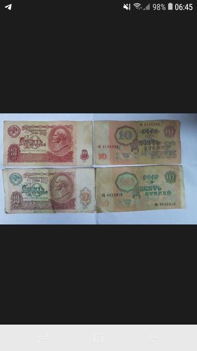 CCCR pullari yaxshi xolatda 1961 yilgi pul