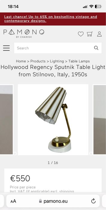 Настолна лампа Sputnik / Италия/ 50-те