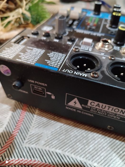 Аудио миксер (пулт)