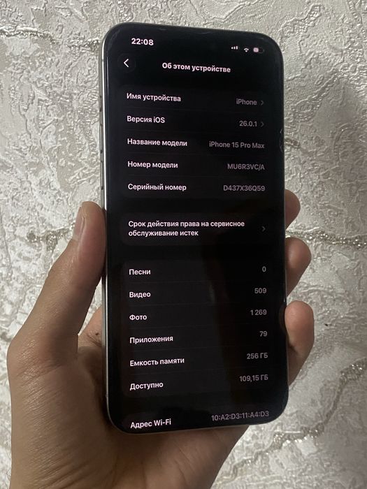 Iphone 15pro max айфон 15промакс 256гб