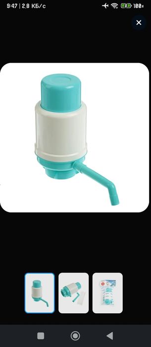 Продаю насос для бутыля 19 л