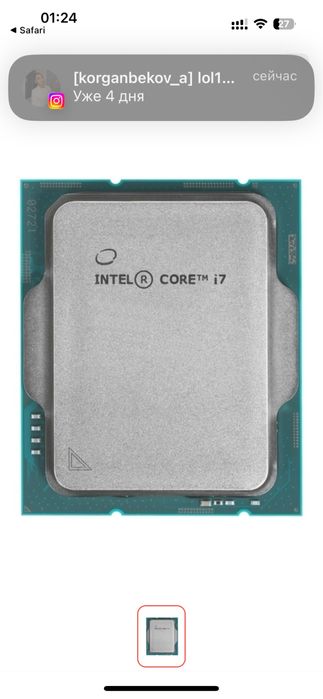 Intel core i7,i5,i3