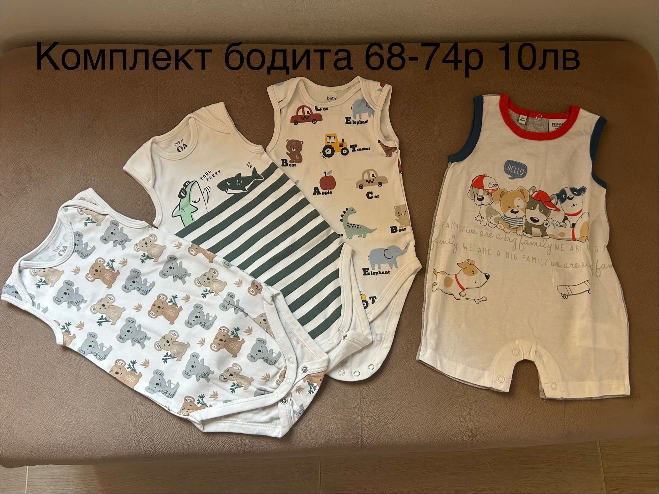Лотове дрехи момче 74-80-86