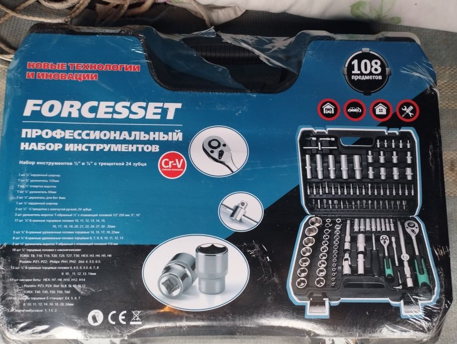 Продам набор ключей