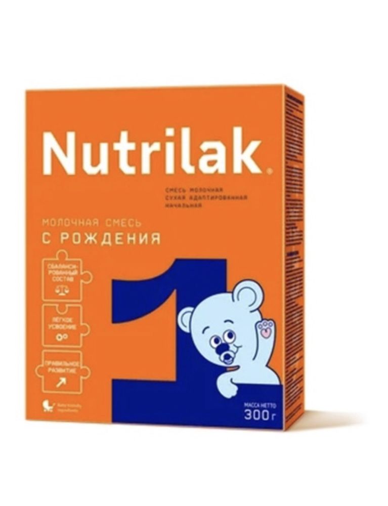 Нутрилак с рождением