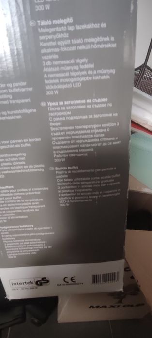 Топла витрина Бен мари