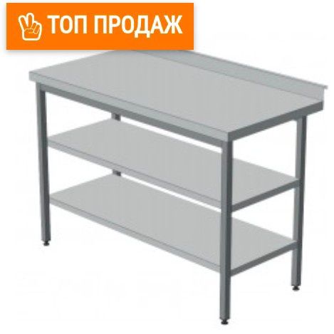 Стол Из Нержавейки С Бортиком Полка Настенная Гастроемкость gn 1 1 ЖМИ