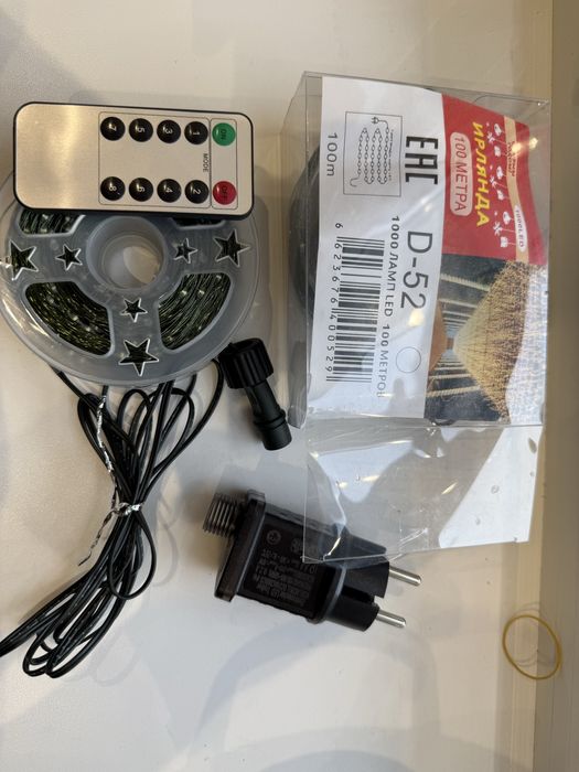 Гирлянда новогодняя